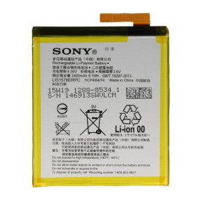 Батерия оригинална LIS1576ERPC  за Sony Xperia M4 Aqua E2303 